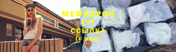 кристаллы Белоозёрский